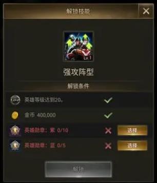守望黎明新手如何迁城
