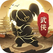 武侠大明星下载最新版