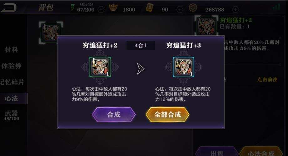 影之刃2首抽推荐抽什么