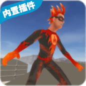 火焰英雄安卓版