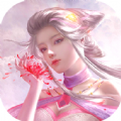 宸汐仙缘手机版