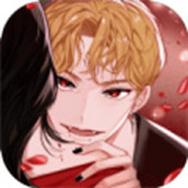 鲜血之吻正式版