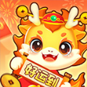 小龙行大运手机版