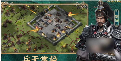 大秦帝国之帝国烽烟核心武将