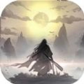 所谓修真下载安装