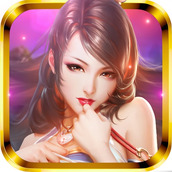 妖姬OL（0.1折扣服）