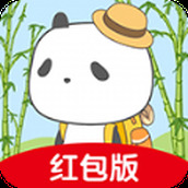 熊猫去哪儿红包版