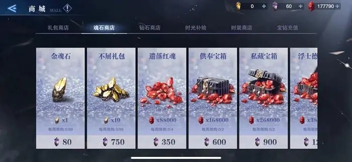 鬼泣巅峰之战金魂石怎么获得