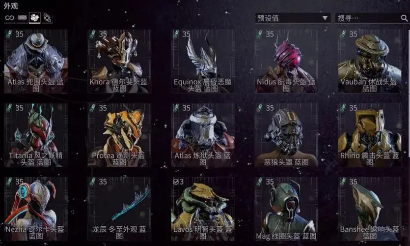 星际战甲午夜电波货币怎么获得