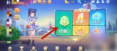 欢乐斗地主如何超级加倍