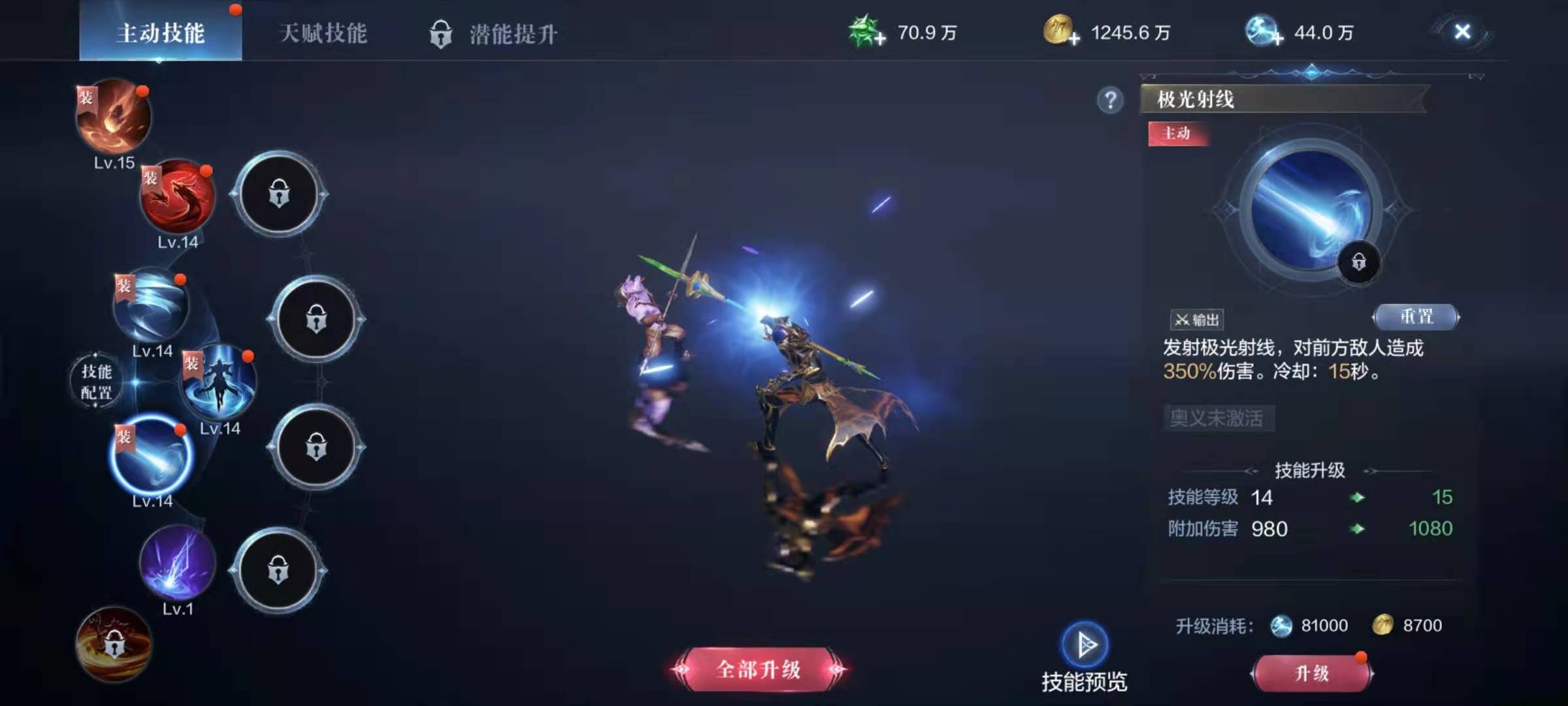 全民奇迹怎么戴两把法杖