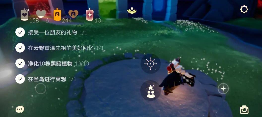 光遇怎么传送回暴风眼