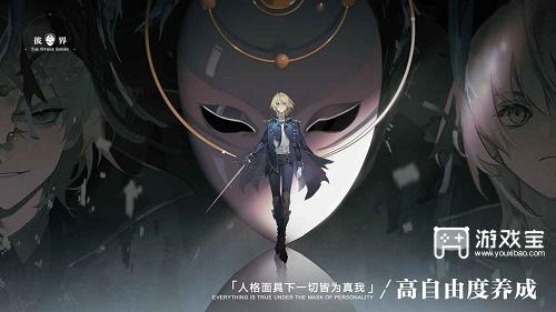 彼界手游阵容搭配推荐策略
