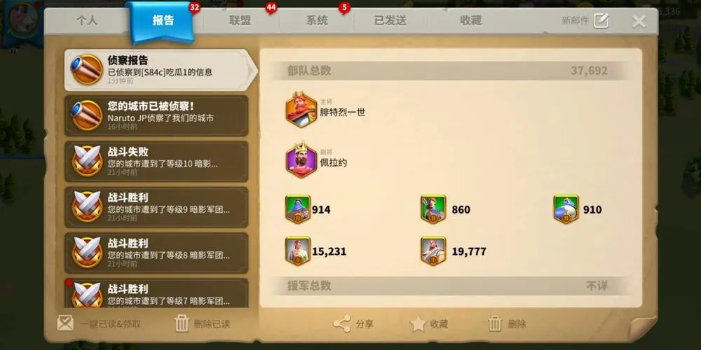 万国觉醒怎么刷最强击杀分