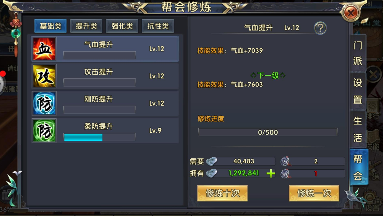卧虎藏龙2怎么拥抱