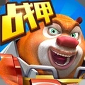 熊出没之机甲熊大中文版