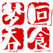 梦回吞食安装包