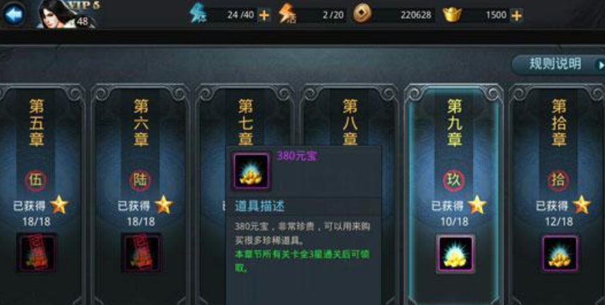 乱斗西游2元宝怎么获得