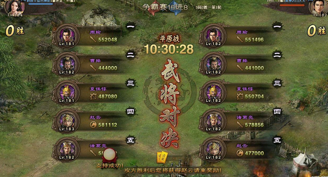 攻城掠地前期阵容怎么搭配