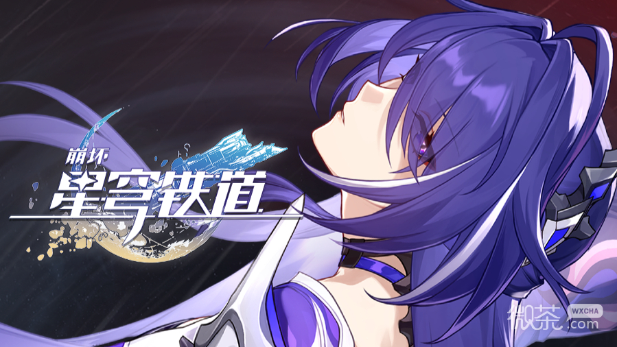 崩坏星穹铁道“糖浆药水的故事”成就如何达成