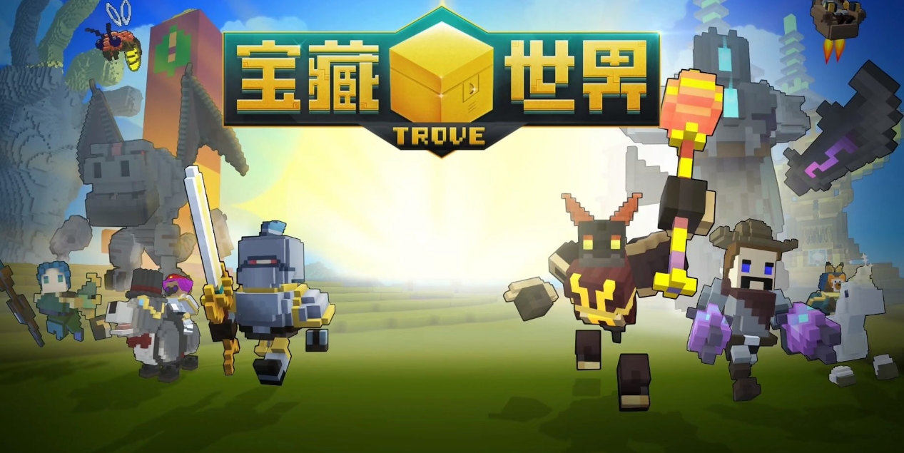 宝藏世界先锋卫士宝石装什么好用