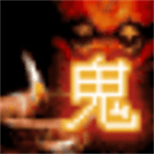 古墓吹灯下载安装