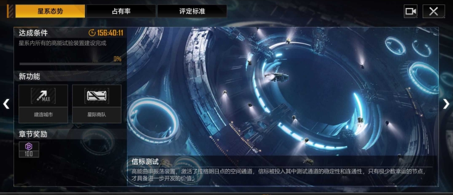 无尽的拉格朗日怎么增加经验