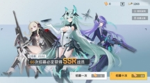 《锚点降临》主线任务具体通关指南