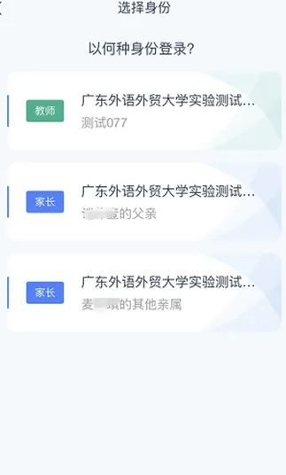 学有优教怎么激活账号