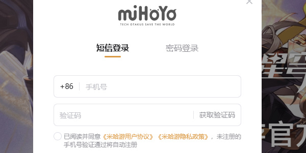 云星穹铁道网页版入口分享