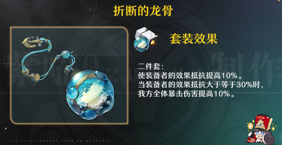 崩坏星穹铁道砂金全方位攻略