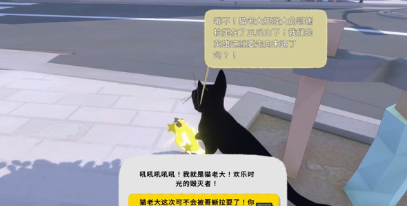 小猫咪大城市踩奶动作怎么收集