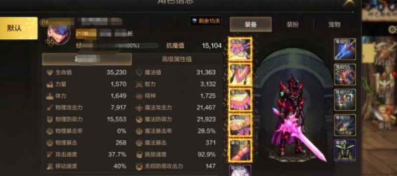 dnf手游四大女鬼毕业装备是什么一览
