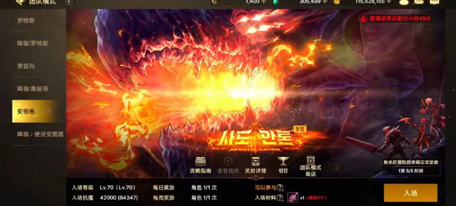 dnf手游安图恩困难模式攻略一览
