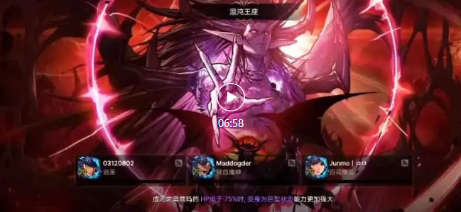 dnf手游奥兹玛团本攻略详情