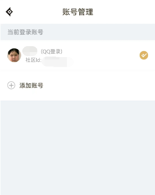 dnf手游助手怎么里微信登录