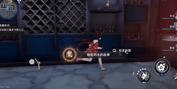崩坏星穹铁道糖浆药水的故事成就怎么拿