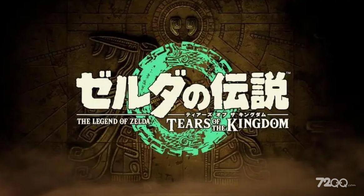 《塞尔达传说王国之泪》沙地靴升级素材一览