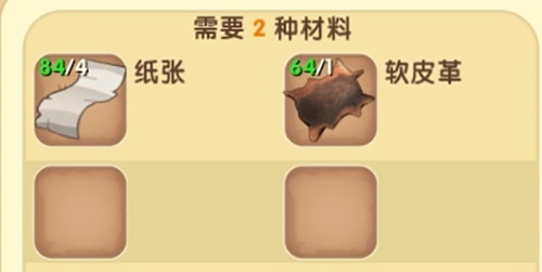迷你世界魔力卷轴怎么做-迷你世界魔力卷轴制作方法