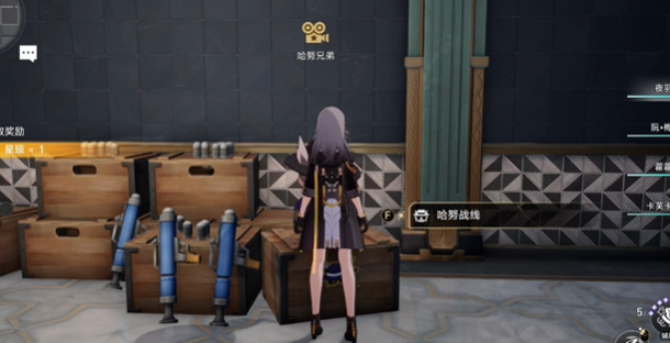 崩坏星穹铁道第十五滴血成就获取攻略