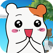 仓鼠管家中文版