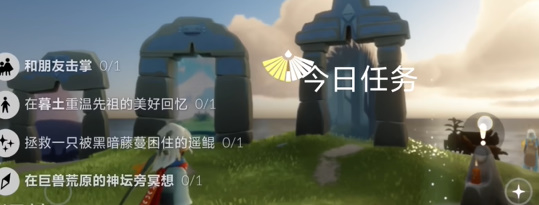 光遇每日任务2024.5.22详情