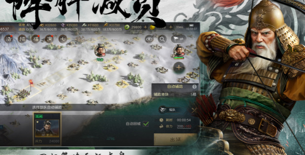 三国谋定天下商店该买什么