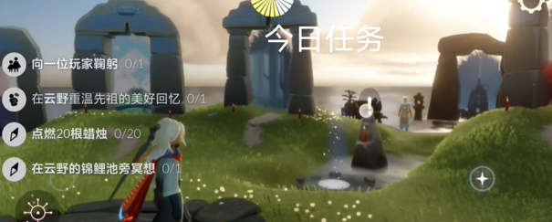 光遇每日任务2024.5.24详情