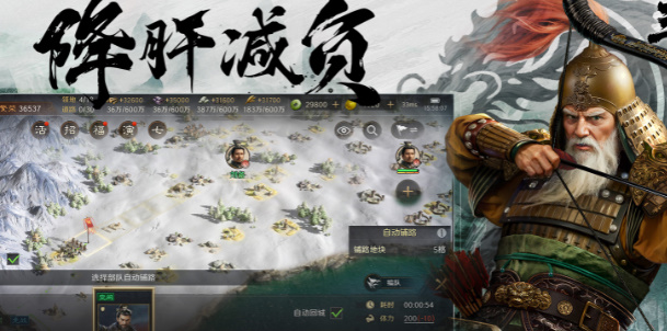 三国谋定天下开荒阵容怎么搭配