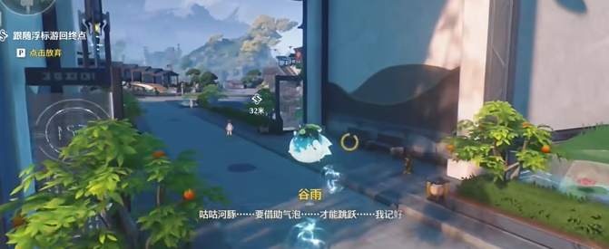 鸣潮一直游到海水变蓝成就攻略一览