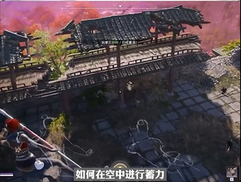 永劫无间怎么空中蓄力-空中蓄力攻击方法介绍