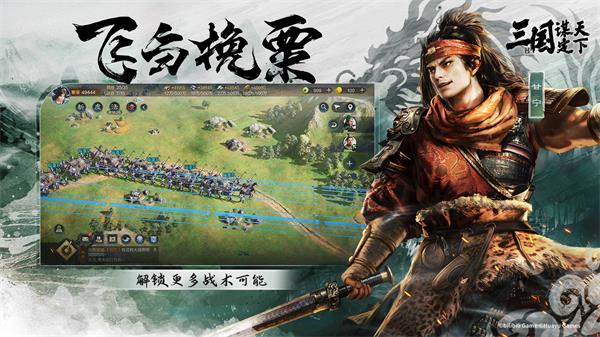 三国谋定天下新手强力阵容推荐