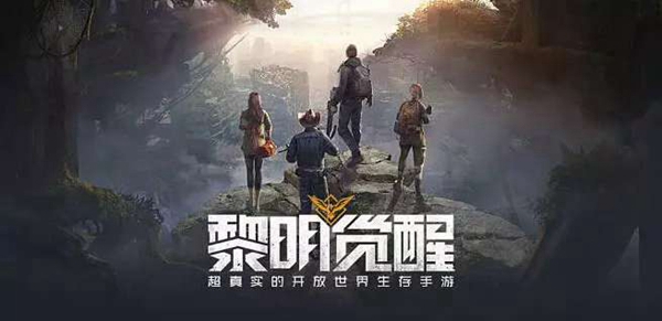 黎明觉醒我的山头藏宝图位置