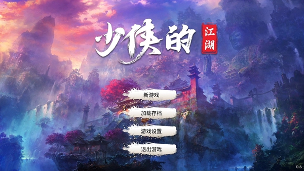 少侠的江湖香囊获得方法